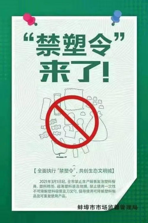 市市場監(jiān)管局組織召開生物基聚合材料省技術(shù)標準創(chuàng)新基地年度工作推進會