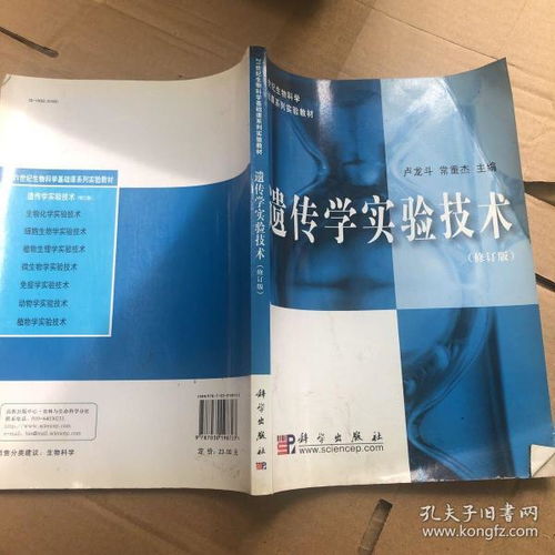 教材教輔考試